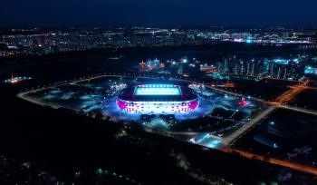 Стадион «Спартака» официально переименован